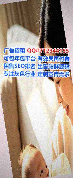 延安卵源运输门市部